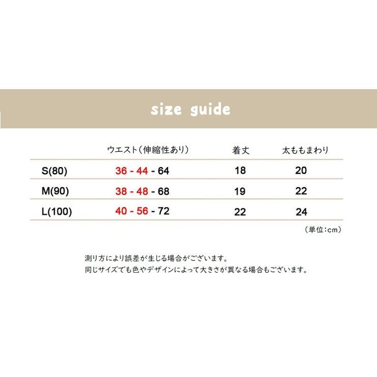 ブルマパンツ 後ろフリル ベビー | PlusNao | 詳細画像20 