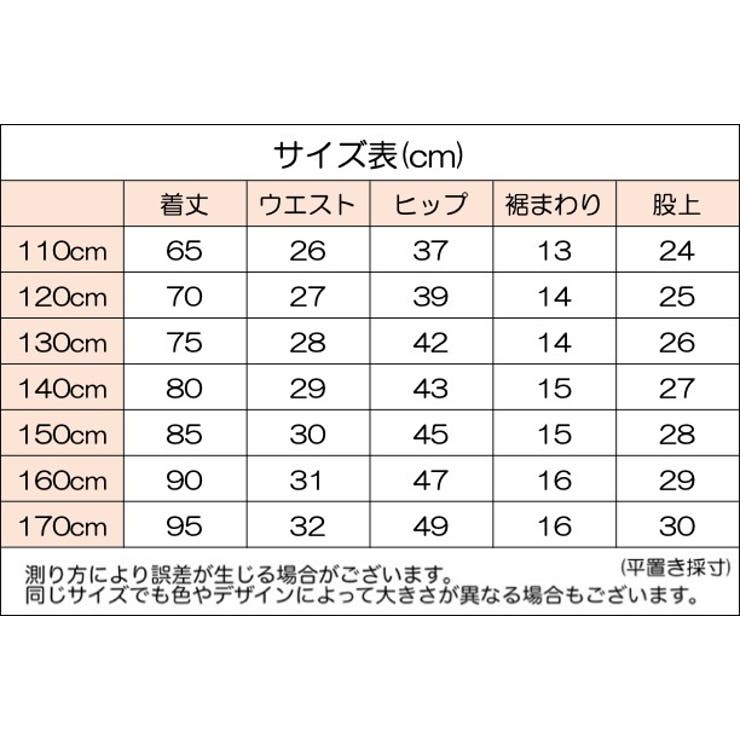ロングパンツ カーゴパンツ 長ズボン | PlusNao | 詳細画像15 