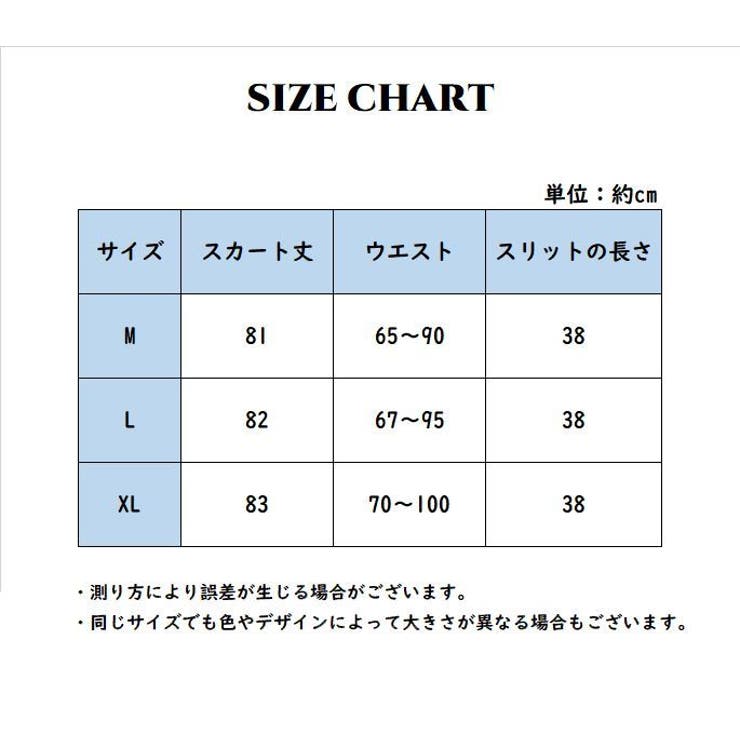 ロングスカート レディース ボトムス | PlusNao | 詳細画像17 