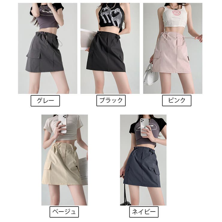 ミニスカート レディース 女性用 | PlusNao | 詳細画像19 