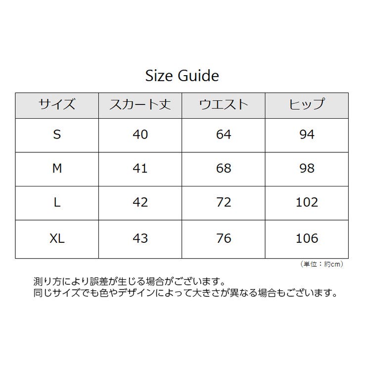 ミニスカート レディース 女性用 | PlusNao | 詳細画像20 