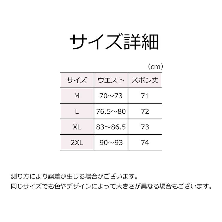 スウェットパンツ ジョガーパンツ メンズ | PlusNao | 詳細画像16 