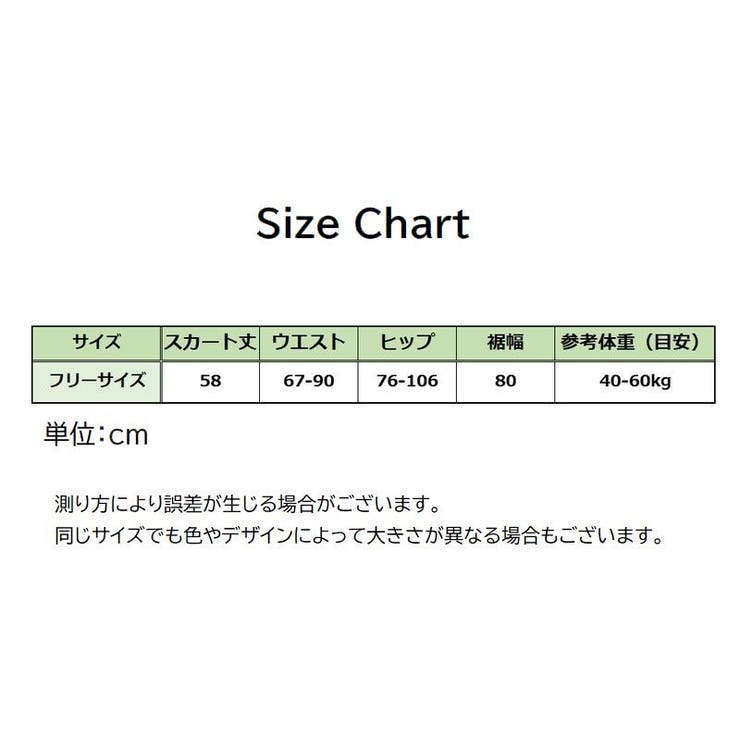 スウェットスカート レディース ロング丈 | PlusNao | 詳細画像19 