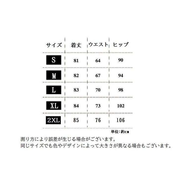 スカート デニム レディース | PlusNao | 詳細画像14 