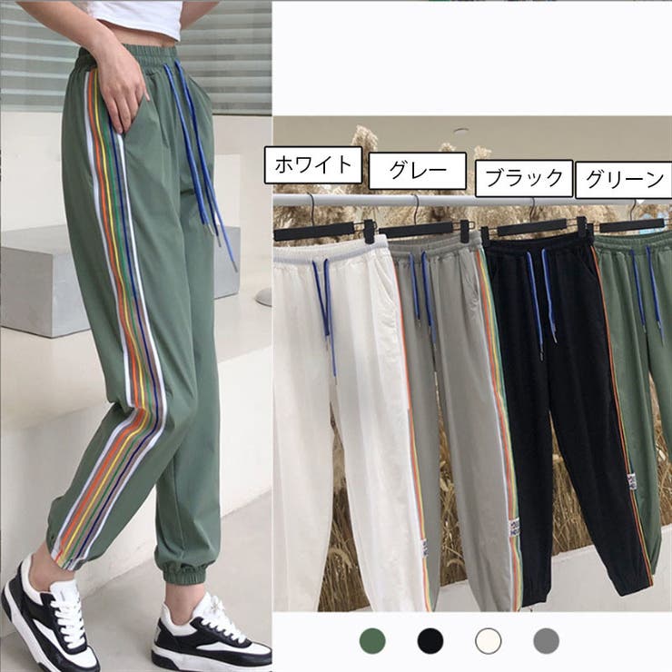 ロングパンツ ジャージ レディース | PlusNao | 詳細画像13 
