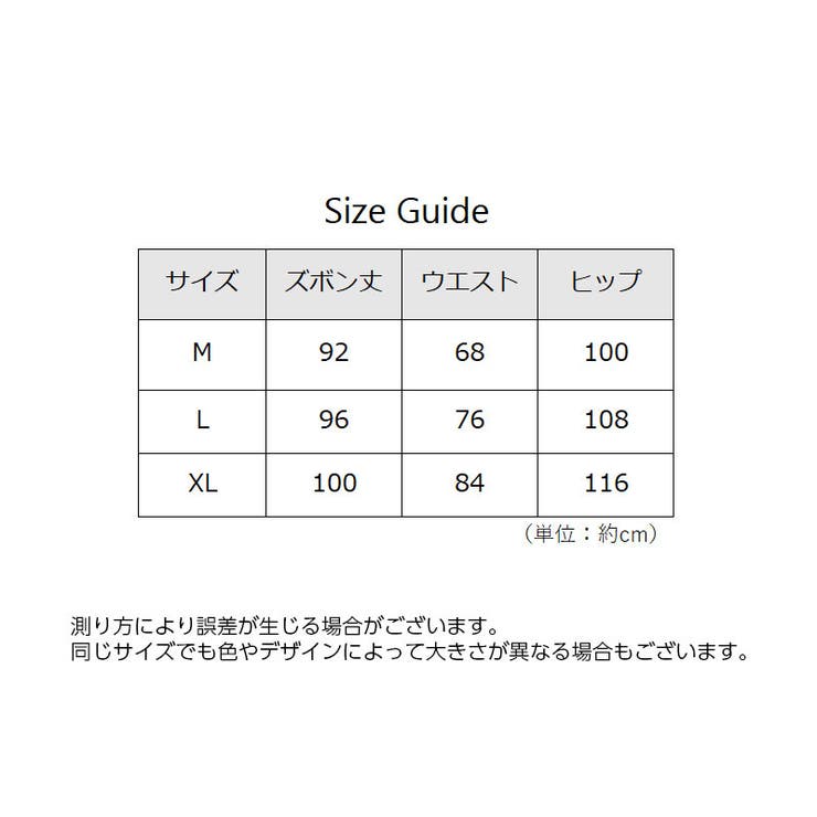 ロングパンツ ジャージ レディース | PlusNao | 詳細画像14 