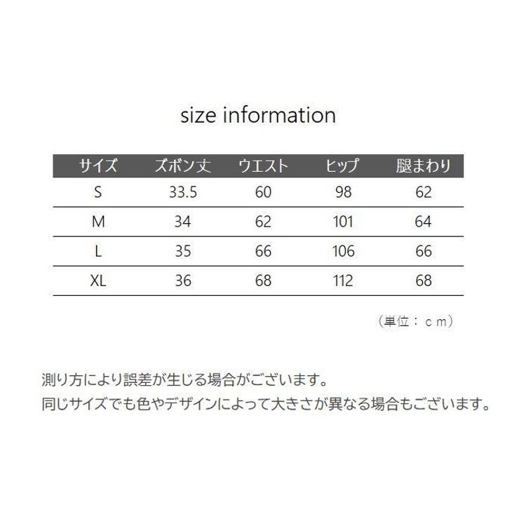ショートパンツ レディース 女性用 | PlusNao | 詳細画像11 