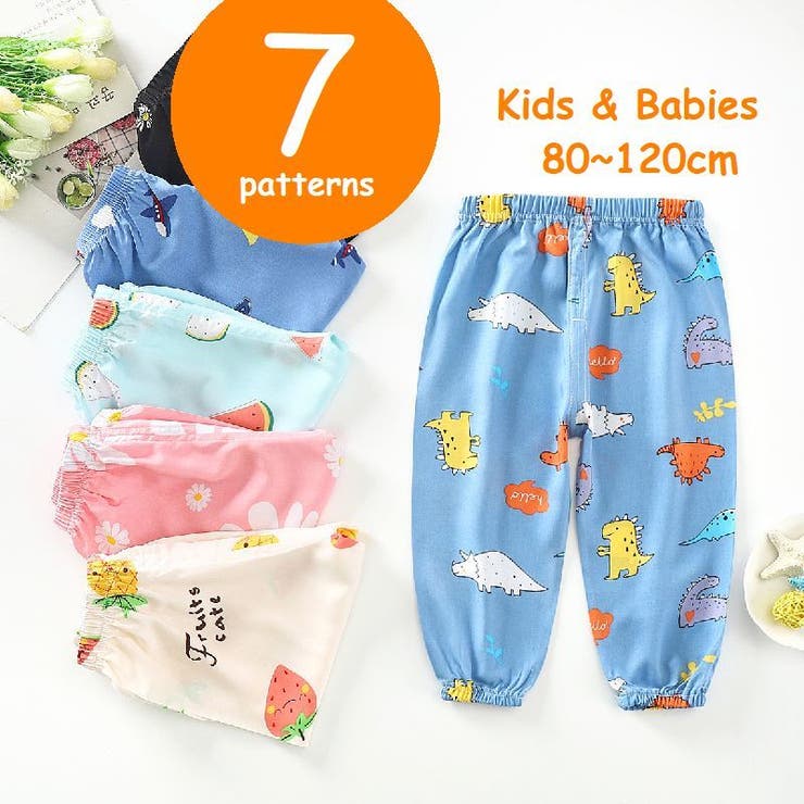 ロングパンツ 子供用 ジョガーパンツ | PlusNao | 詳細画像1 