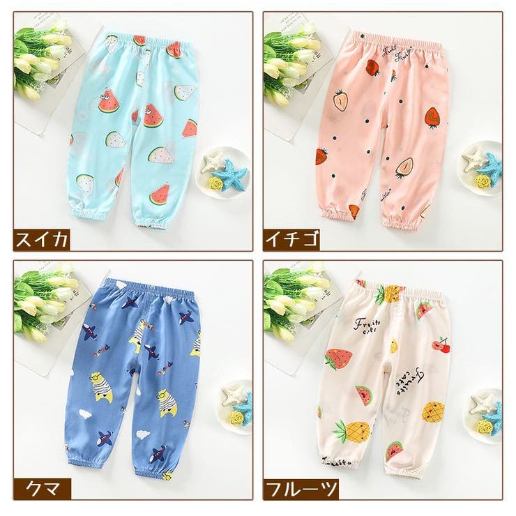 ロングパンツ 子供用 ジョガーパンツ | PlusNao | 詳細画像17 