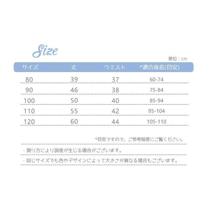 ロングパンツ 子供用 ジョガーパンツ | PlusNao | 詳細画像18 