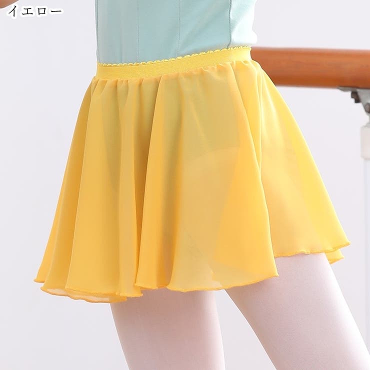 Skirt - Balletwear brand unoa