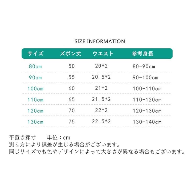 ロングパンツ スウェット 長ズボン | PlusNao | 詳細画像20 