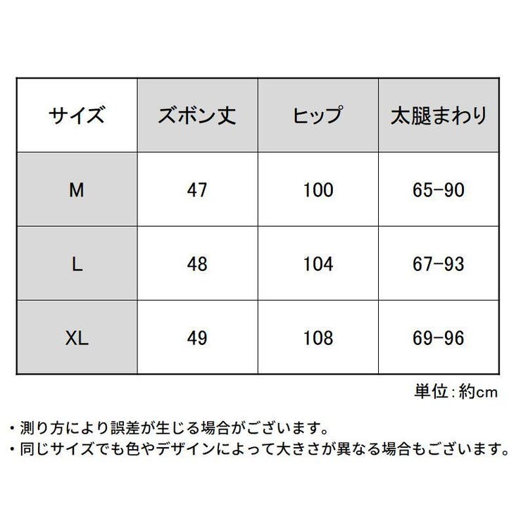 マタニティパンツ レディース 妊婦 | PlusNao | 詳細画像20 