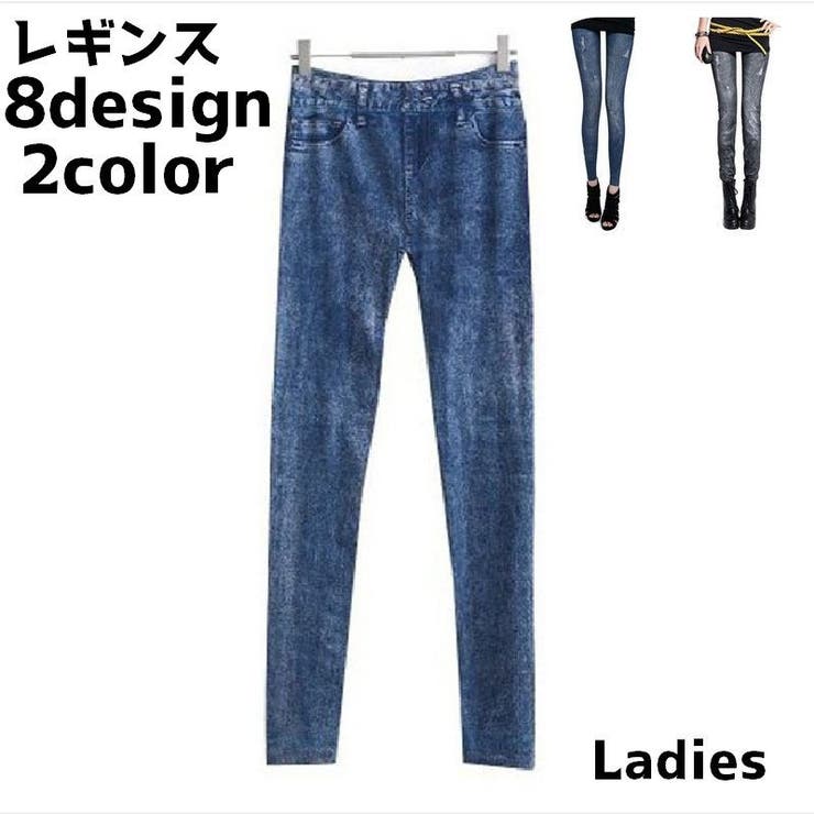 レギンス スリムパンツ レギパン | PlusNao | 詳細画像1 