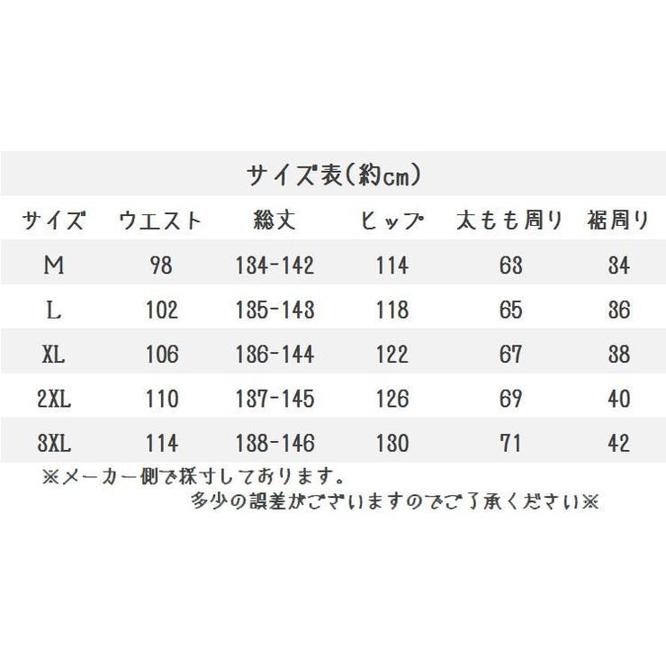 マタニティ用サロペット オールインワン ロールアップ[品番