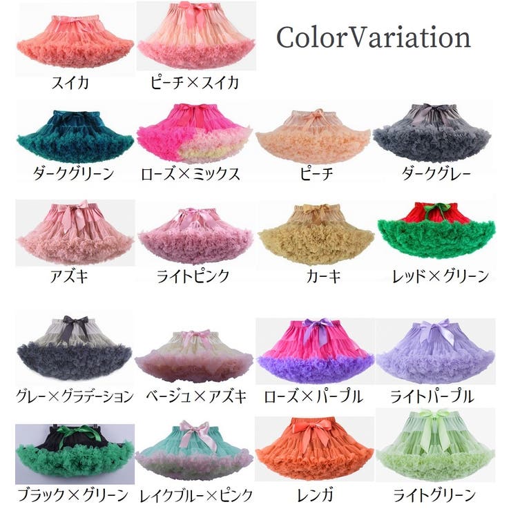 チュールスカート チュチュスカート ミニ丈スカート | PlusNao | 詳細画像18 