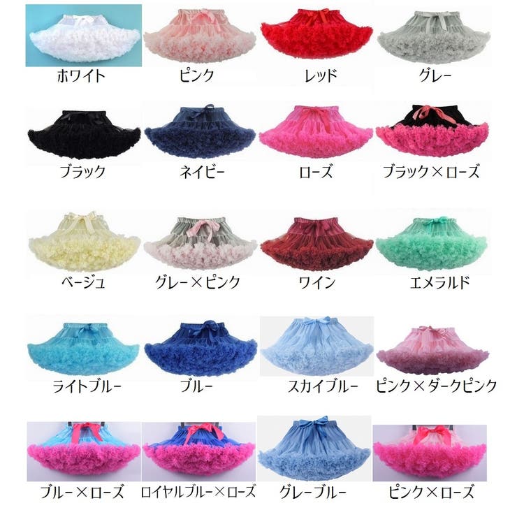 チュールスカート チュチュスカート ミニ丈スカート[品番