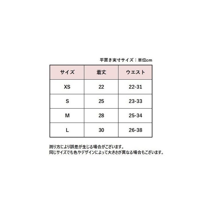 チュールスカート チュチュスカート ミニ丈スカート | PlusNao | 詳細画像20 