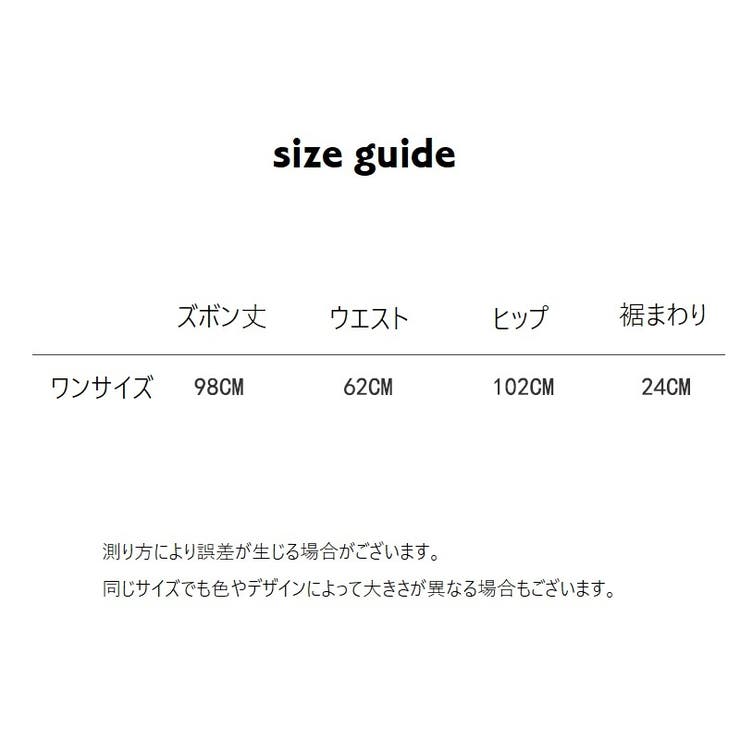 ロングパンツ ワイドパンツ ストレートパンツ | PlusNao | 詳細画像20 