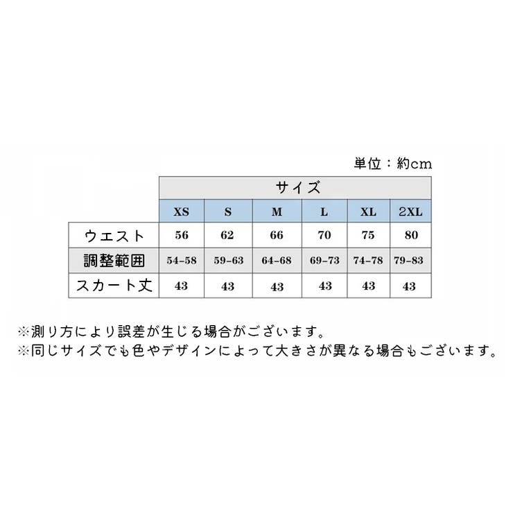 ミニスカート プリーツスカート レディース | PlusNao | 詳細画像12 