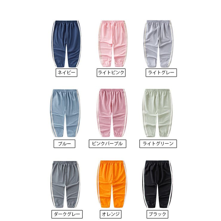 ロングパンツ 長ズボン ジャージ | PlusNao | 詳細画像19 