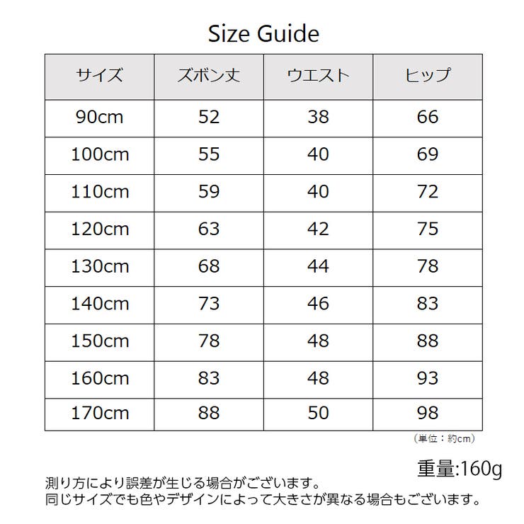 ロングパンツ 長ズボン ジャージ | PlusNao | 詳細画像20 