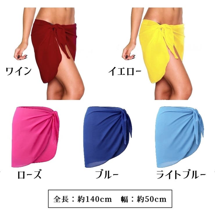 パレオ シフォン 透け | PlusNao | 詳細画像19 