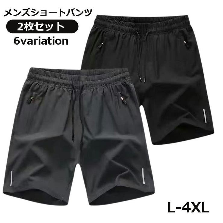 ショートパンツ 2枚セット スポーツウェア | PlusNao | 詳細画像1 