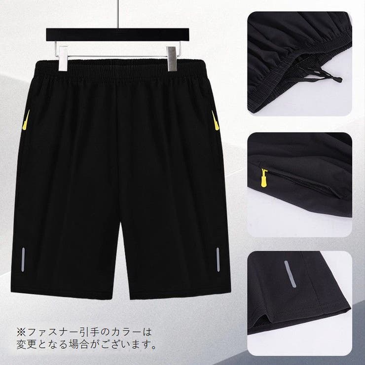ショートパンツ 2枚セット スポーツウェア | PlusNao | 詳細画像11 