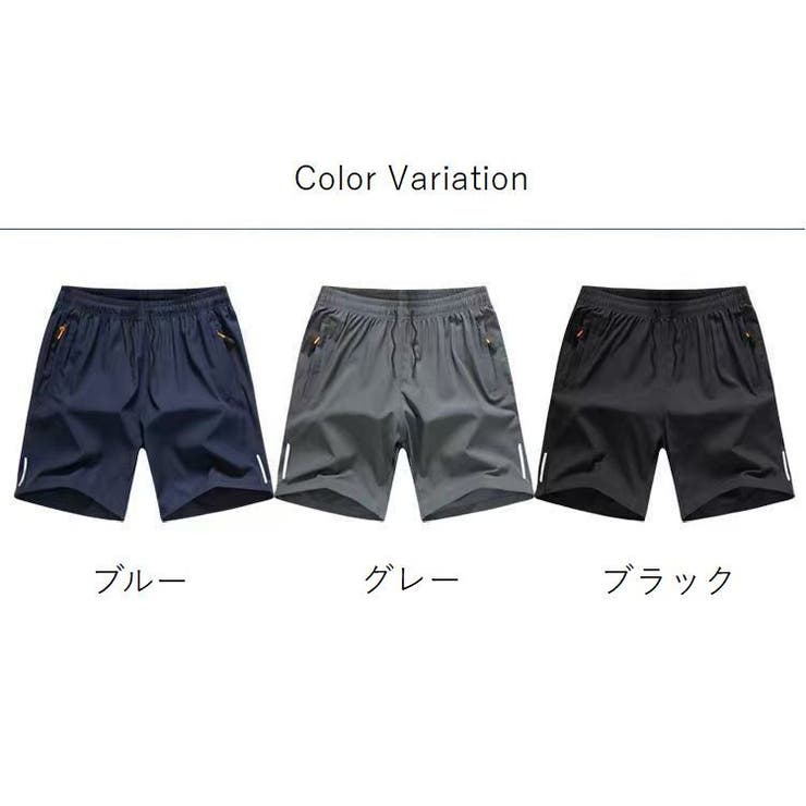 ショートパンツ スポーツウェア ハーフパンツ | PlusNao | 詳細画像11 