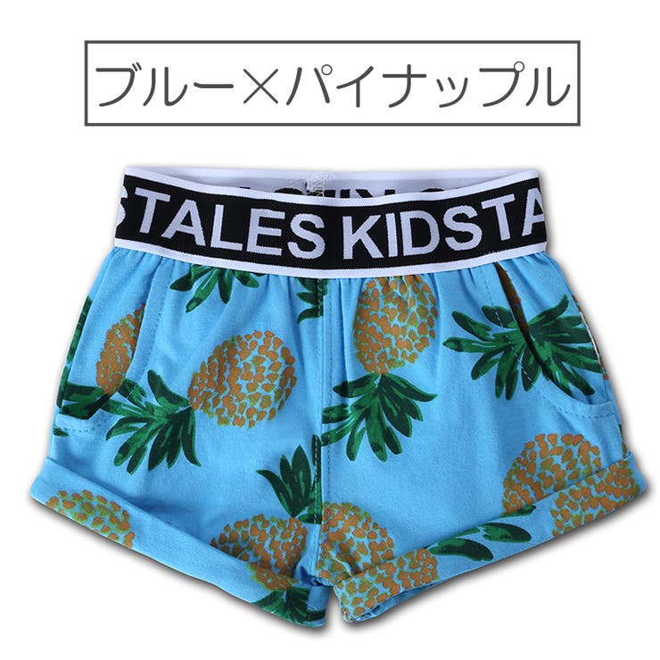 ショートパンツ 半ズボン 短パン | PlusNao | 詳細画像2 