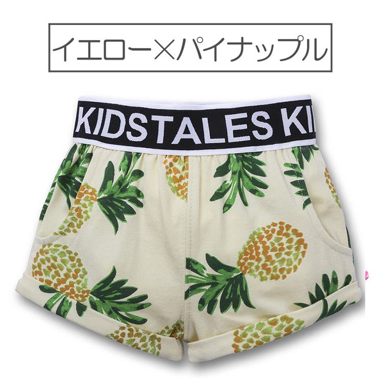 ショートパンツ 半ズボン 短パン | PlusNao | 詳細画像9 