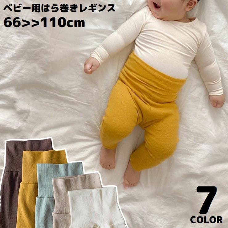 ベビー服 ロングパンツ レギンス[品番：FQ000198607]｜PlusNao