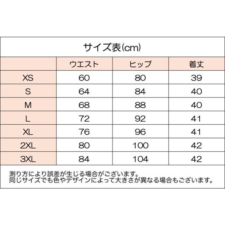 ミニスカート プリーツスカート Aライン | PlusNao | 詳細画像13 