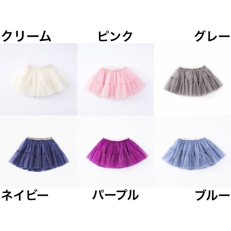 チュチュスカート チュールスカート レーススカート[品番：FQ000159535