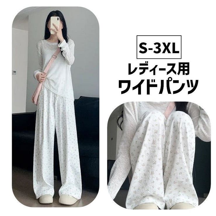 ワイドパンツ ロングパンツ レディース | PlusNao | 詳細画像1 