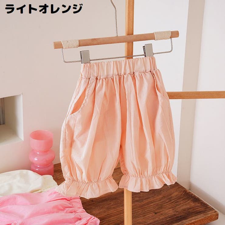 サルエルパンツ ハーレムパンツ キッズ | PlusNao | 詳細画像11 