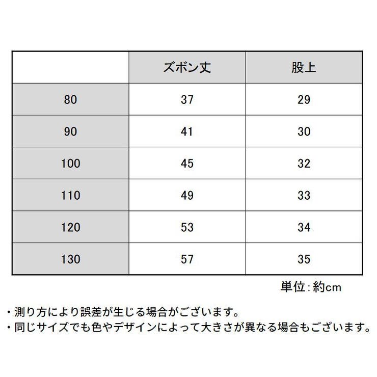 サルエルパンツ ハーレムパンツ キッズ | PlusNao | 詳細画像14 