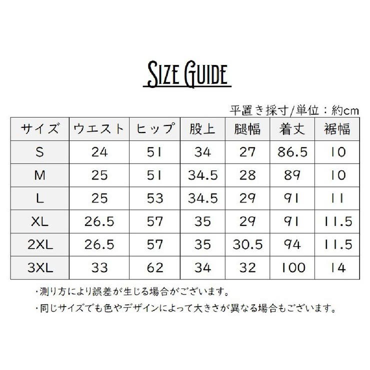 タイパンツ 柄パンツ アラジンパンツ | PlusNao | 詳細画像19 