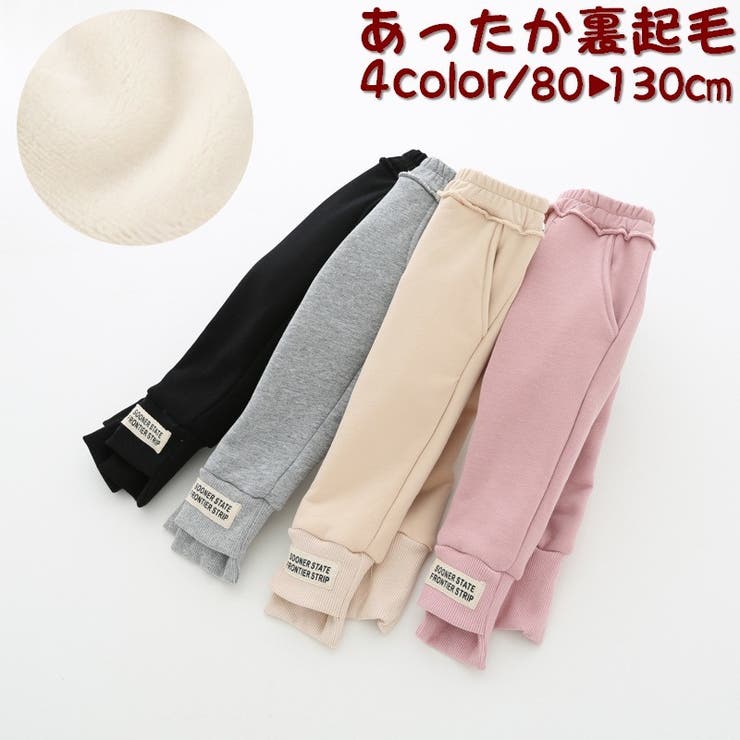 スウェットパンツ 裏起毛 ロングパンツ | PlusNao | 詳細画像1 
