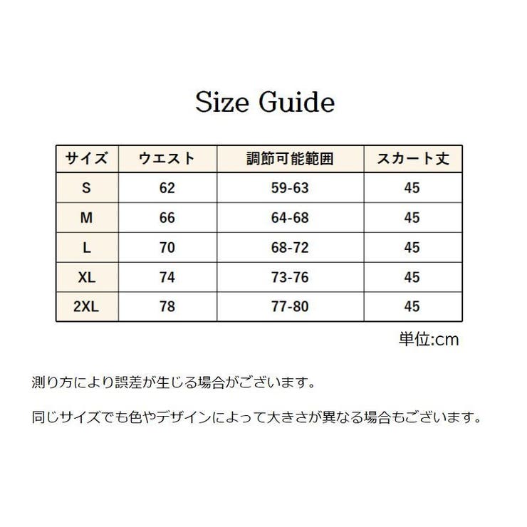 スクールスカート プリーツスカート レディース | PlusNao | 詳細画像9 