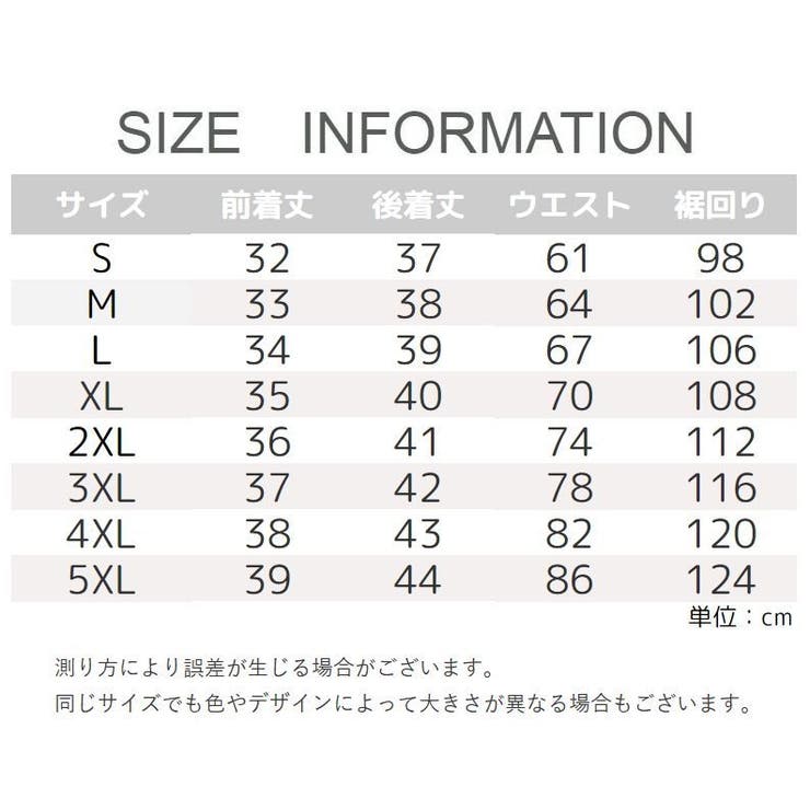 付け裾 つけ裾 フェイクレイヤードシャツ | PlusNao | 詳細画像14 