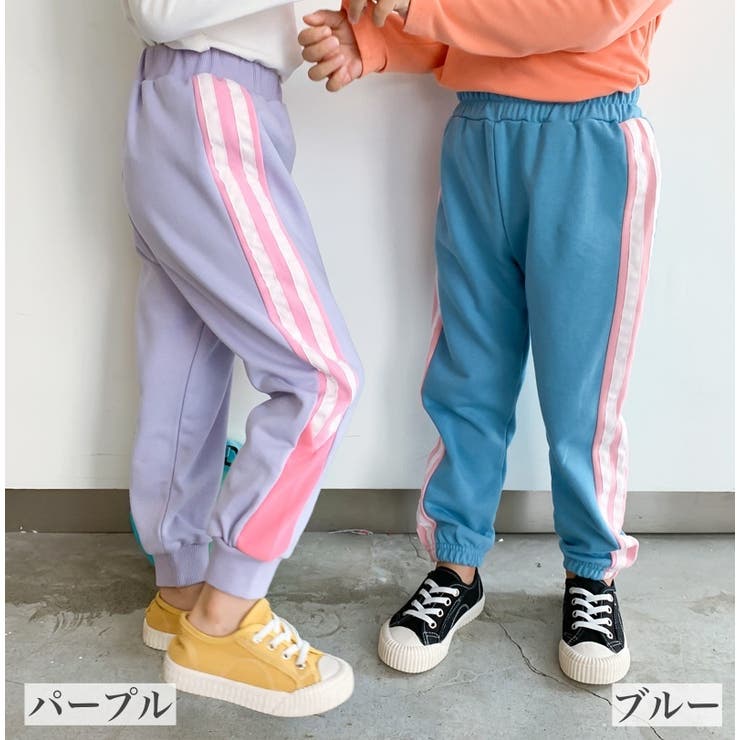 ロングパンツ キッズ 子供用 | PlusNao | 詳細画像18 
