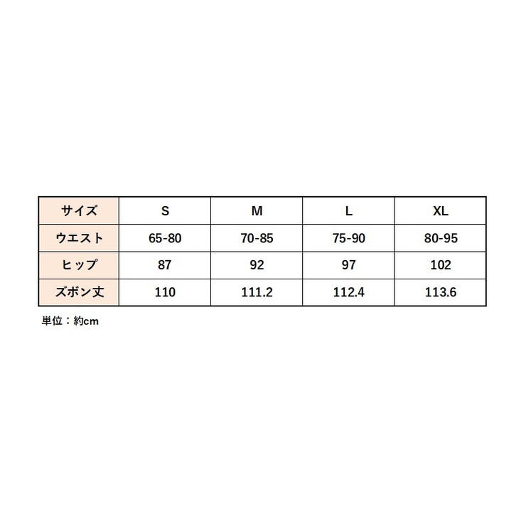 パンツ ワイド ズボン | PlusNao | 詳細画像19 