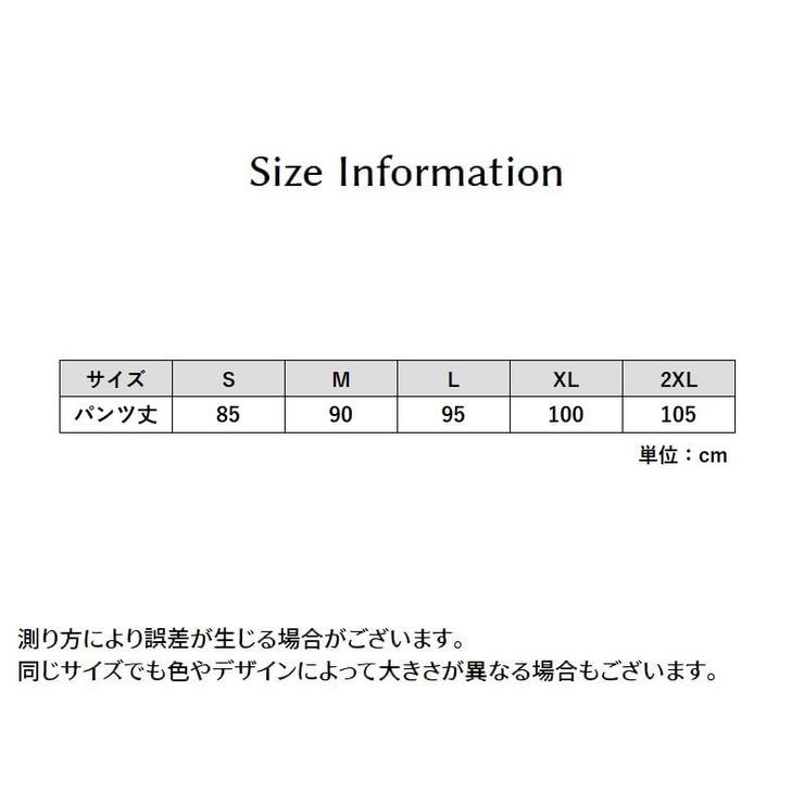 親子ペアルック ロングパンツ ハーレムパンツ | PlusNao | 詳細画像20 