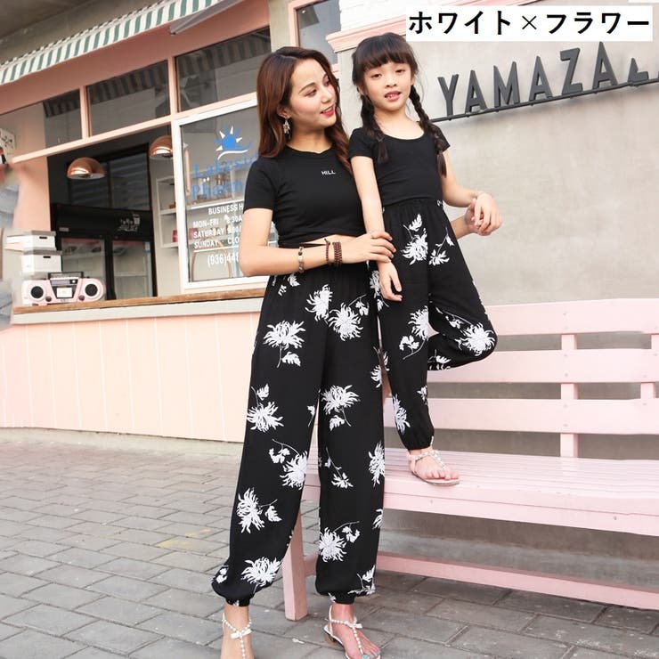 親子ペアルック ロングパンツ ハーレムパンツ | PlusNao | 詳細画像3 