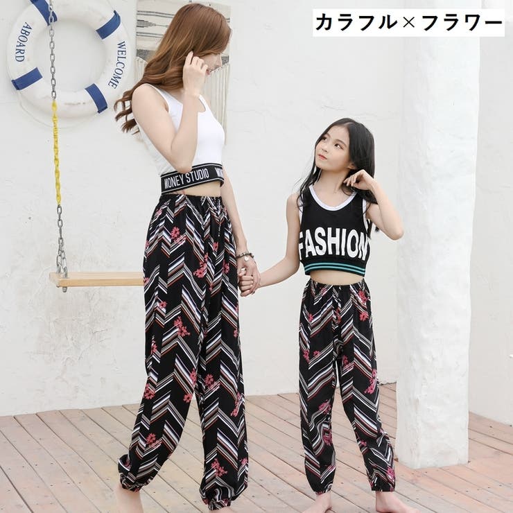 親子ペアルック ロングパンツ ハーレムパンツ | PlusNao | 詳細画像5 
