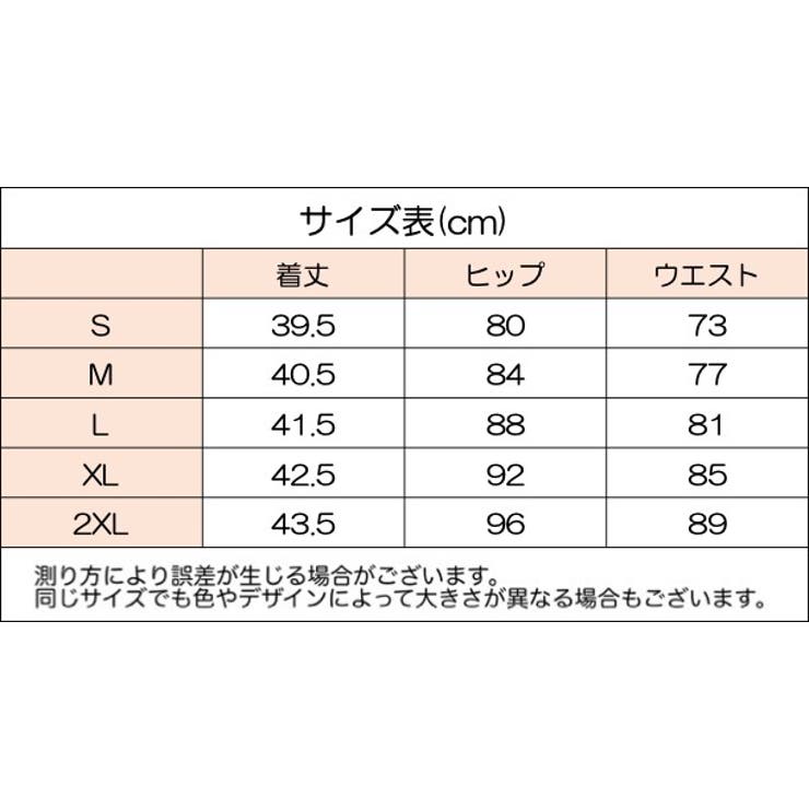スコート テニススカート レディース | PlusNao | 詳細画像10 