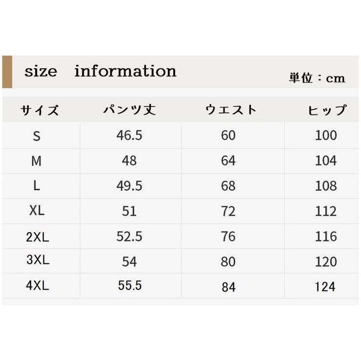 ハーフパンツ ショートパンツ スポーツウェア | PlusNao | 詳細画像7 