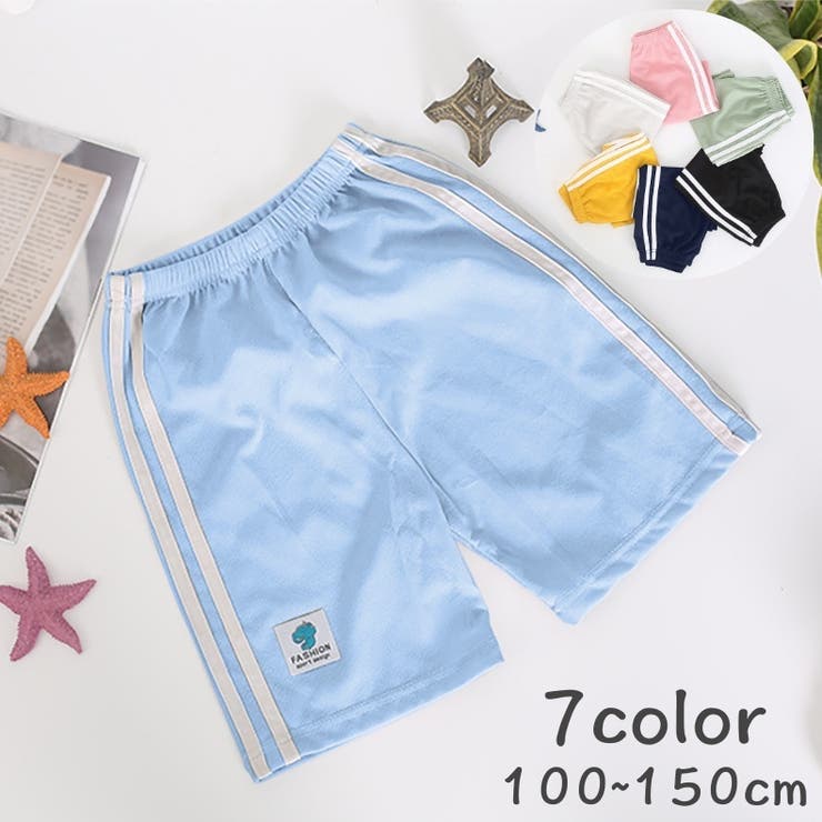 ハーフパンツ 半ズボン キッズ | PlusNao | 詳細画像1 